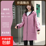 秋冬款正穿衣围裙厨房家用男女同款时尚韩版罩衣加绒防污工作服 粉色2XL