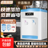 【热销爆款】饮水机美菱同款饮水机立式家用办公双开门柜式快速加热饮水器2025新款夏季首选 经典款珍珠白 温热型 台式款