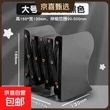 可伸缩书立架桌面书架书立书本收纳架小学生铁固定书本书夹书档书靠创意折叠挡板金属 大号无印风-黑色