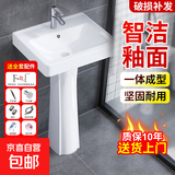 洗手盆立柱盆家用洗手池洗脸盆一体式陶瓷洗脸池卫生间小户型 冷热龙头B款+配件【43*36】43cm