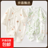 2件婴儿连体衣纯棉新生儿宝宝哈衣外出爬服春秋无骨打底内衣睡衣 两件装-(树熊兔+绿甜梨) 52cm