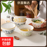 家用大号微波炉专用碗盘碟子加热耐热器皿耐高温用具陶釉下彩精致 4.5英寸繁华碗2个装随机装