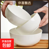 纯白陶瓷汤碗甜品碗沙拉碗新款陶瓷高档面碗家用碗直口大容量汤碗 纯白6英寸直口碗【4只装】