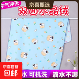 双面水晶绒隔尿垫防水可洗透气婴儿尿垫宝宝护理垫月经垫姨妈垫 双面绒-蓝色小牛 30x40cm