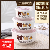 带盖泡面碗陶瓷保鲜碗 学生微波炉专用沙拉碗卡通泡面碗 可爱小熊大中小三件套