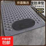 淋浴房洗澡防摔脚垫浴室防滑垫卫生间厕所隔水地垫卫浴缸吸盘垫子 深灰-按摩款 50*80CM【环保无味】