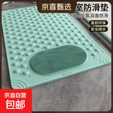淋浴房洗澡防摔脚垫浴室防滑垫卫生间厕所隔水地垫卫浴缸吸盘垫子 马尔斯绿-按摩款 50*80CM【环保无味】