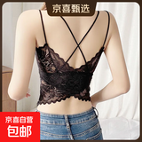蝴蝶性感蕾丝美背裹胸交叉吊带背心女夏季薄款抹胸打底内衣带胸垫 黑色--1件装 2XL 建议120-140斤