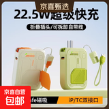磁吸无线快充充电宝3C认证自带线AC插头三合一Magsafe适用iPhone16promax苹果15可上飞机移动电源 【炫酷黑】3C认证丨自带插头丨丨磁吸无线充 20000mAh【数字显示电量】