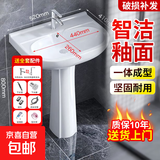 洗手盆立柱盆家用洗手池洗脸盆一体式陶瓷洗脸池卫生间小户型 冷热龙头E款+配件【52*41】52cm