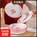 祥云福气简约碗碟套装家用陶瓷餐具米饭碗面碗菜盘碗盘套装 祥云纳福6盘【7英寸】