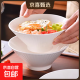 新款家用7英寸斗笠面碗釉下彩拉面碗高级感陶瓷吃面碗 纯白 7英寸 1个 斗笠碗