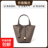 真皮水桶包菜篮子头层牛皮女包手提包妈咪包新娘婚包高级感 大象灰 无礼盒