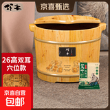 【老龄香柏木】泡脚桶按摩足浴盆带穴位木桶洗脚盆保温实木足浴桶 桶底按摩款26cm双耳+实木盖+艾草