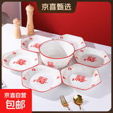 祥云福气简约碗碟套装家用陶瓷餐具米饭碗面碗菜盘碗盘套装 祥云纳福6+1