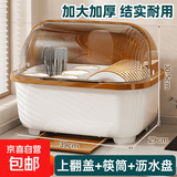 碗柜餐具碗筷置物盒沥水碗架碗碟架碗盘架放碗筷置物架 板栗粽 中号【适合3至5人】