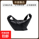 头层羊皮可颂包真皮牛角包斜跨慵懒感单肩斜跨饺子包女法国小众 黑色中号包口长43*6*21 无礼盒