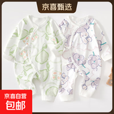 2件婴儿连体衣纯棉新生儿宝宝哈衣外出爬服春秋无骨打底内衣睡衣 两件装-(绿甜梨+紫葡萄) 52cm