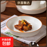陶瓷碗家用2025新款喜庆乔迁新居碗碟餐具套装时尚生活饭碗 时尚生活1个装深盘【8英寸】