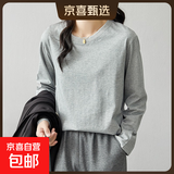 【亲肤透气】新疆棉纯棉正肩长袖t恤女装宽松圆领内搭打底衫白色 浅灰色 2XL