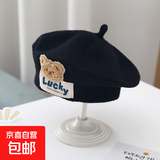 儿童贝雷帽女宝宝帽子秋冬季韩版小熊婴幼儿男童针织毛线画家帽潮 Lucky韩版公仔小熊-黑色 1-4岁【头围46-52CM】