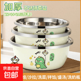 不锈钢盆套装洗菜沥水盆家用油盆厨房打蛋和面汤盆可爱卡通小恐龙 卡通恐龙盆三件套【20-22-24】