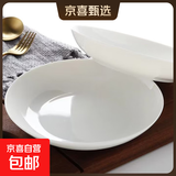 纯白简约风8英寸陶瓷圆盘酒店菜盘甜品摆盘创意釉下彩家用饭盘 8英寸白瓷盘2只装