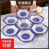 碗碟套装家用六角拼盘汤碗组合新款高颜值陶瓷釉下彩餐具碗盘套组 青花瓷 6+1套组