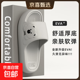 凉拖鞋男士夏季新款室内家居防滑浴室洗澡踩屎感厚底情侣一字拖鞋 灰色 44-45