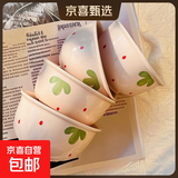 草莓陶瓷碗勺家用高颜值米饭碗少女心甜品碗釉下彩餐具套装 【4个装】浅粉草莓4.5英寸碗