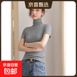 【都市丽人制造商】高领打底衫女修身显瘦2025新款T恤短袖上衣 深灰色 2XL  【125-140斤】