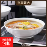 7英寸横纹碗敞口深口陶瓷碗拌面碗汤碗餐盘防烫釉下彩加厚 7英寸6个