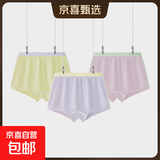 7A抗菌儿童内裤女大童莫代尔平角短裤A类平角婴儿透气四角短裤衩 冰淇黄+冰淇抹粉+冰淇紫 150 【60斤-72斤】