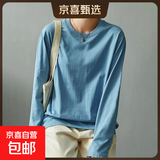 【亲肤透气】新疆棉纯棉正肩长袖t恤女装宽松圆领内搭打底衫白色 蓝色 2XL