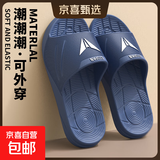 拖鞋夏季居家浴室洗澡防护静音拖鞋外穿百搭潮流时尚情侣拖鞋 藏青【软底不臭脚】 46-47码（适合45-46码）