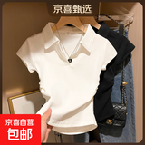 【都市丽人制造商】短袖T恤女polo领翻领上衣短款收腰修身上衣 白色 M  【85-96斤】