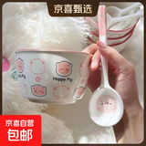 釉下彩可爱卡通碗碟套装家用高颜值陶瓷碗筷盘餐具 小猪碗 一碗一勺 2件套