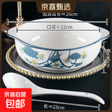 陶瓷双耳碗新款大号家用防烫釉下彩水煮鱼大菜盆好看汤碗配白汤勺 水仙花 2件套 10.5英寸双耳碗1个装+白汤勺1只