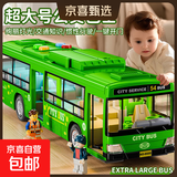 儿童公交车玩具大号开门公共汽车模型仿真宝宝巴士玩具大巴车男孩 红色公交车【声光/惯性/可开门】