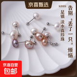 S999纯银天然淡水真珍珠耳钉女螺丝拧扣养耳洞高级感耳环爆款耳饰 天然珍珠螺纹款 (5mm白色)一对