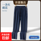 校服裤子学生藏青色高中生夏季春秋二条杠小学生一条杠深蓝色校裤 一条杠藏蓝【冰丝透气款】 180 (3XL) 建议体重120-145