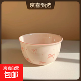粉蓝蝴蝶结陶瓷碗家用吃饭碗ins高颜值釉下彩餐具甜品碗汤碗面碗 蝴蝶结4.5英寸碗1个