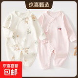 2件婴儿连体衣纯棉新生儿宝宝哈衣外出爬服春秋无骨打底内衣睡衣 两件装-(丛林狐+粉绣标) 59cm