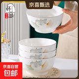 高颜值家用银杏时光米饭碗大面碗陶瓷餐具家用新骨瓷陶瓷碗 银杏时光 8英寸6个盘