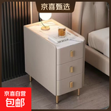 【京喜甄选】窄款床头柜三抽卧室家用床边柜岩板储物柜整装收纳柜 卡其色【升级岩板款】 【实木抽屉款】30*40*60cm