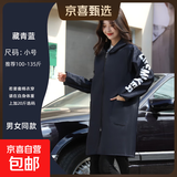 秋冬款正穿衣围裙厨房家用男女同款时尚韩版罩衣加绒防污工作服 藏蓝色XL