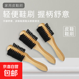 木柄鞋油大头鞋猪鬃刷子皮鞋毛皮鞋刷家用擦鞋神器软毛猪毛不伤 鞋刷 大号【2个装】