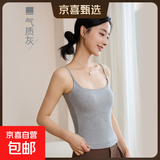 【阿玛尼制造商】带胸垫吊带背心女一体杯夏季百搭美式背心A6169 气质灰 XL （120-135斤）