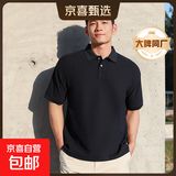 【阿玛尼制造商】宽松版POLO衫男女270G重磅中袖潮牌T恤衫 藏青色 S <140斤