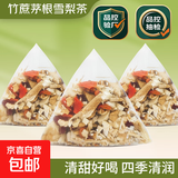 桂圆枸杞红枣茶老姜黑糖姜枣茶代用茶竹蔗茅根雪梨茶苹果黄芪水 竹蔗茅根雪梨茶【试喝装2包装】 竹蔗、雪梨、桂圆、枸杞、红枣等